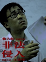 国产一区二区三区色淫影院